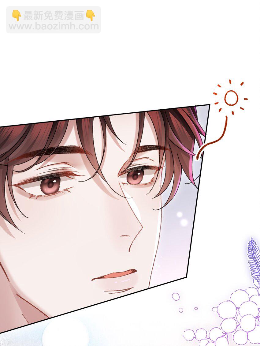 🍱少年心事 002 你床上功夫很好？ 第23页