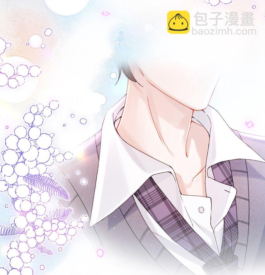 🍱少年心事 002 你床上功夫很好？ 第24页