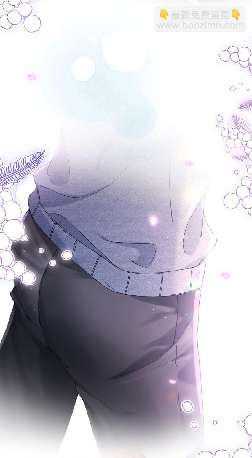 🍱少年心事 002 你床上功夫很好？ 第25页