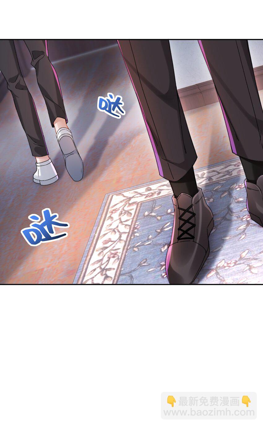 🍱少年心事 002 你床上功夫很好？ 第35页