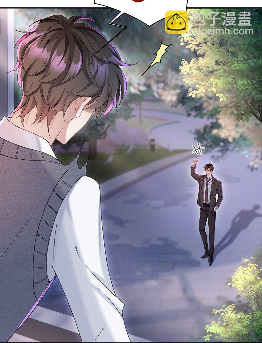 🍱少年心事 002 你床上功夫很好？ 第5页
