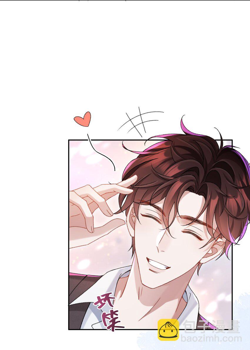 🍱少年心事 002 你床上功夫很好？ 第6页