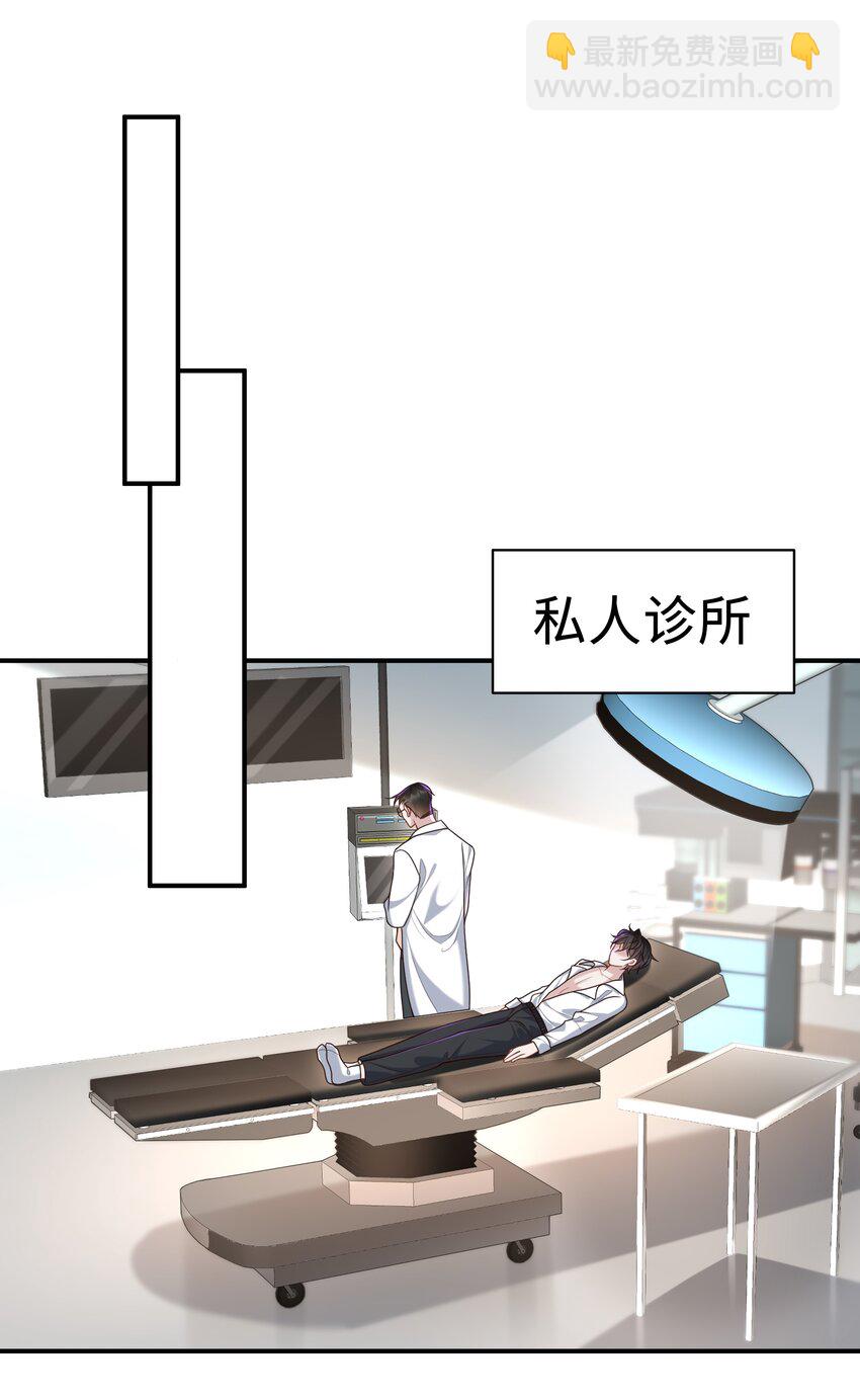 🍱少年心事 010 少年怀春？ 第15页
