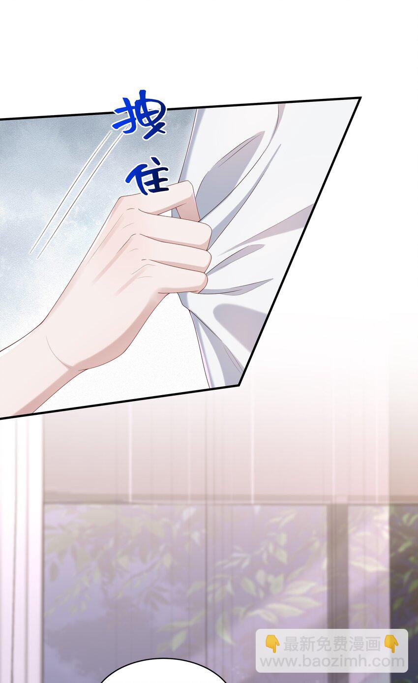 🍱少年心事 010 少年怀春？ 第6页
