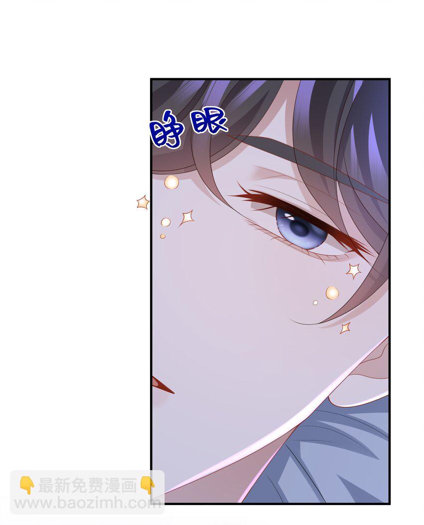 🍱少年心事 012 这就是养崽子的感觉？ 第10页