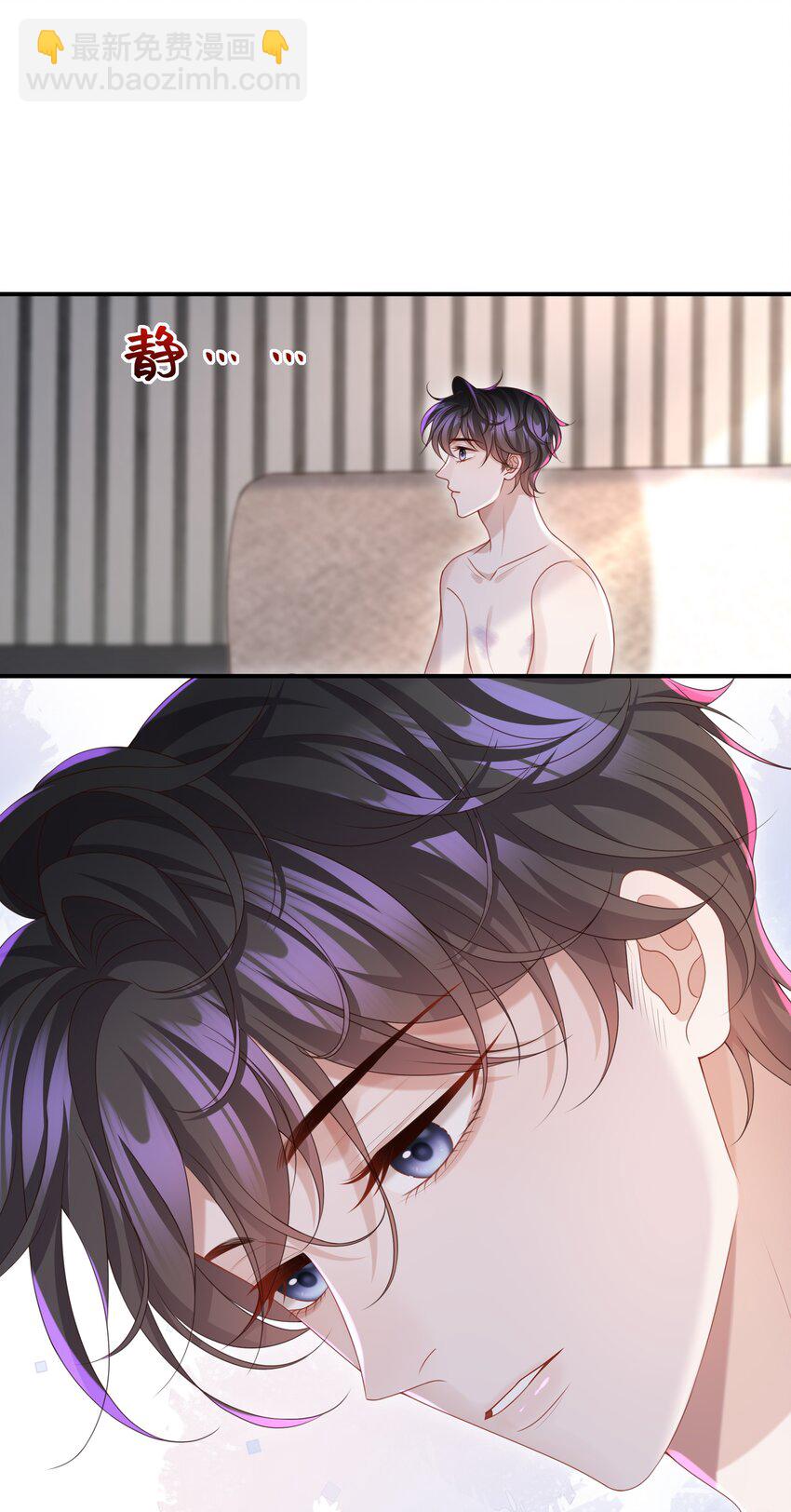 🍱少年心事 012 这就是养崽子的感觉？ 第20页