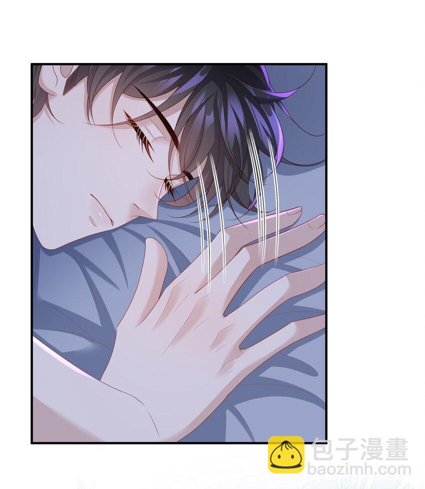 🍱少年心事 012 这就是养崽子的感觉？ 第6页