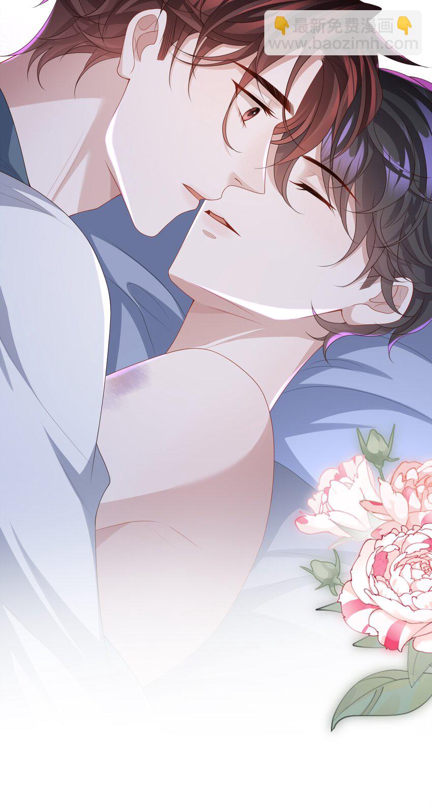 🍱少年心事 012 这就是养崽子的感觉？ 第9页