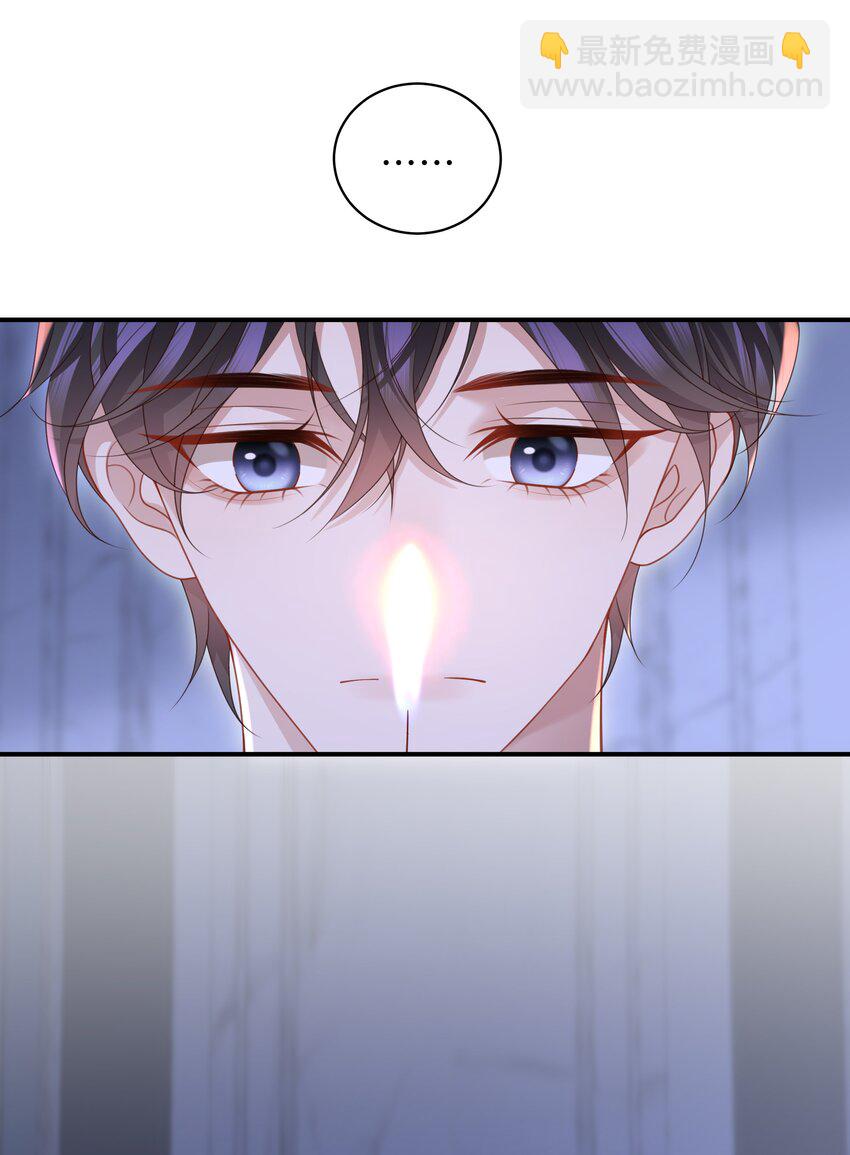 🍱少年心事 014 乖小孩应该有奖励！ 第22页