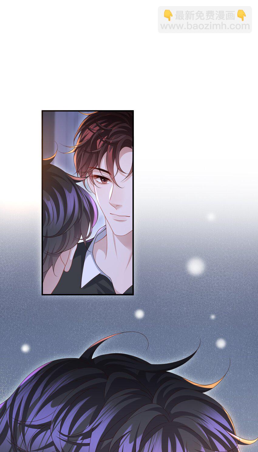 🍱少年心事 014 乖小孩应该有奖励！ 第24页