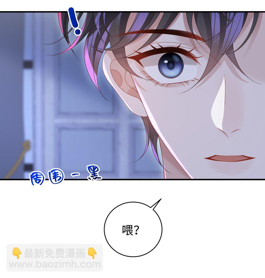 🍱少年心事 014 乖小孩应该有奖励！ 第7页