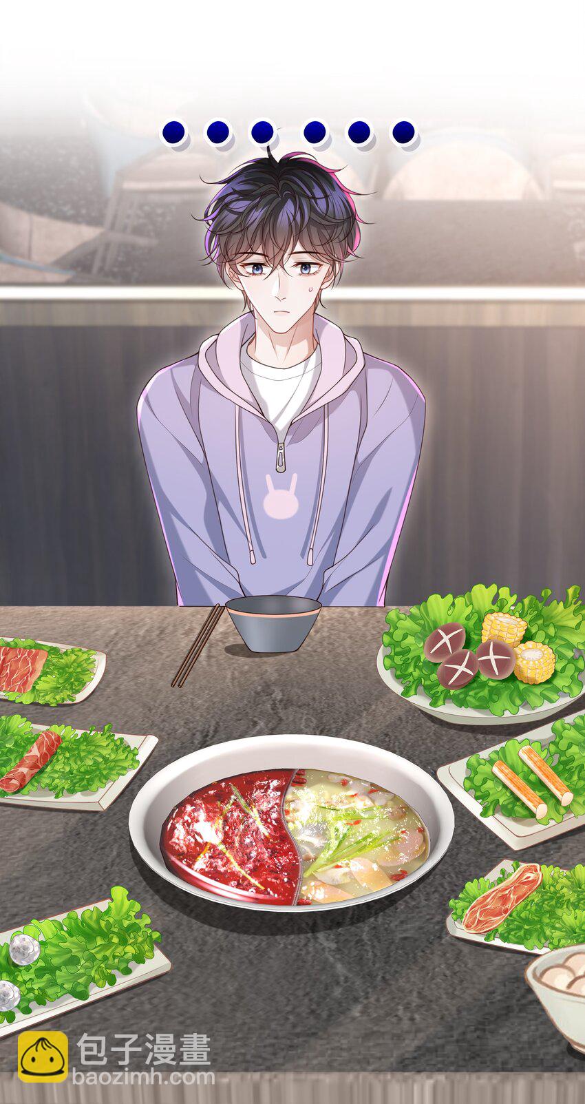 🍱少年心事 018 带你做坏事好难啊！ 第16页