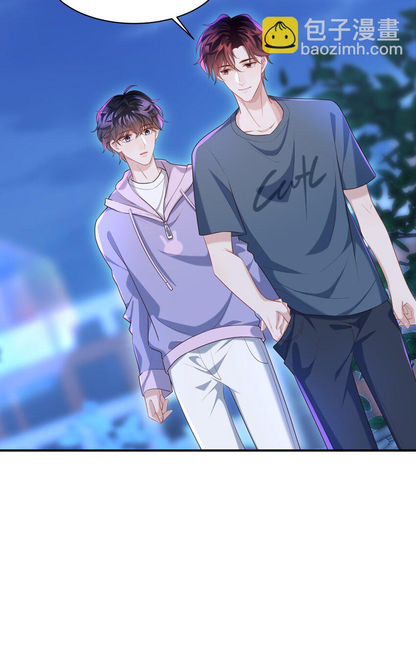 🍱少年心事 020 惜取眼前人啊！ 第35页