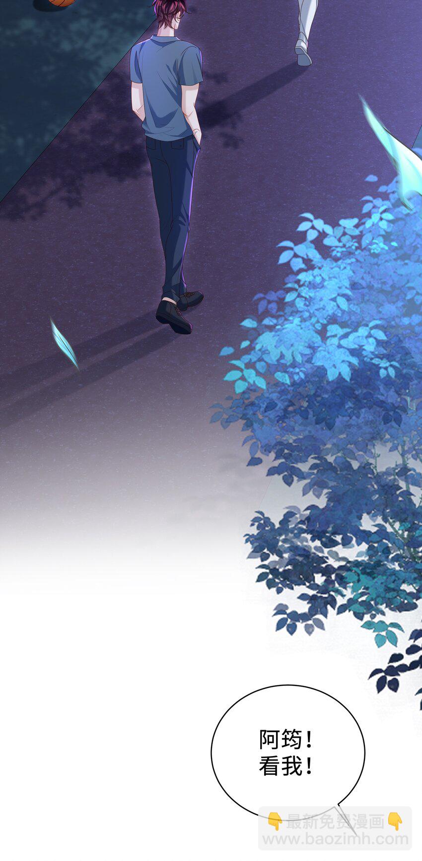 🍱少年心事 022 怎样才合适呢？ 第22页