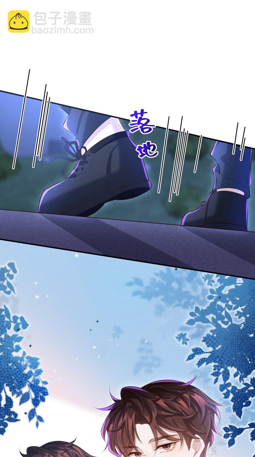 🍱少年心事 022 怎样才合适呢？ 第26页