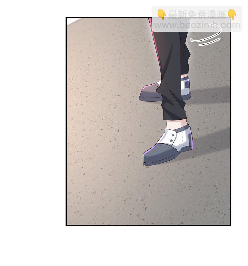 🍱少年心事 024 想去哪里我陪你 第12页