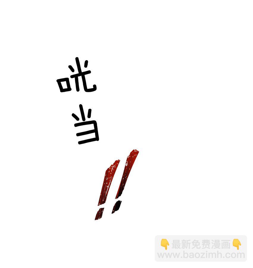🍱少年心事 024 想去哪里我陪你 第3页
