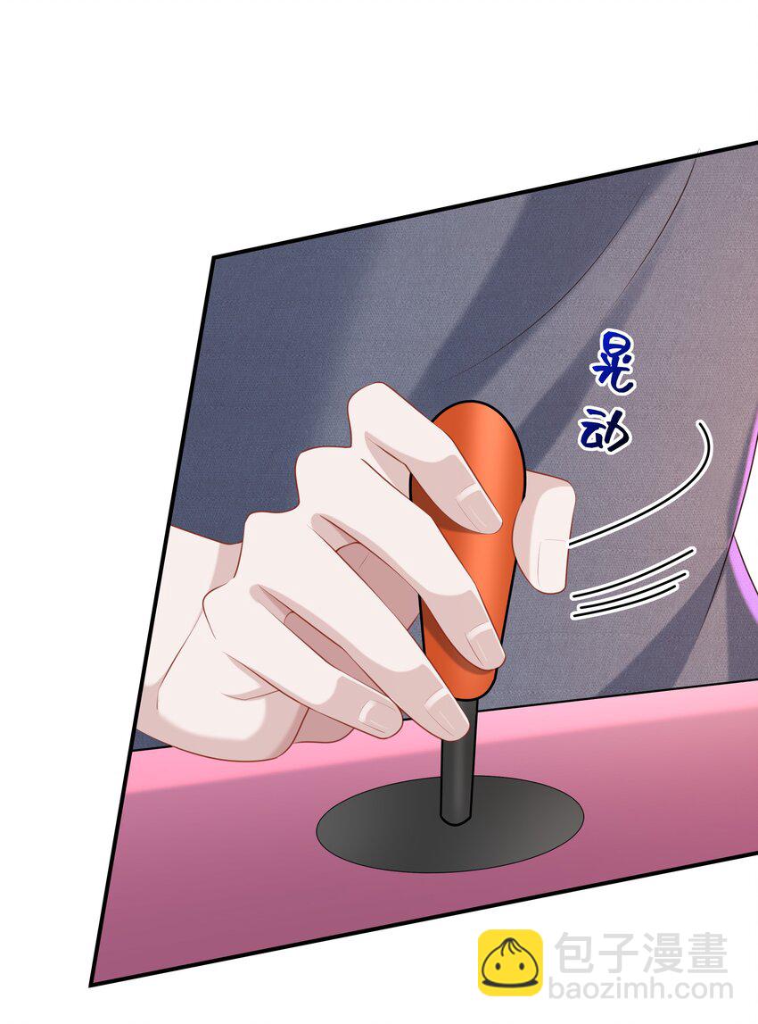 🍱少年心事 026 谁要和你一对！ 第11页