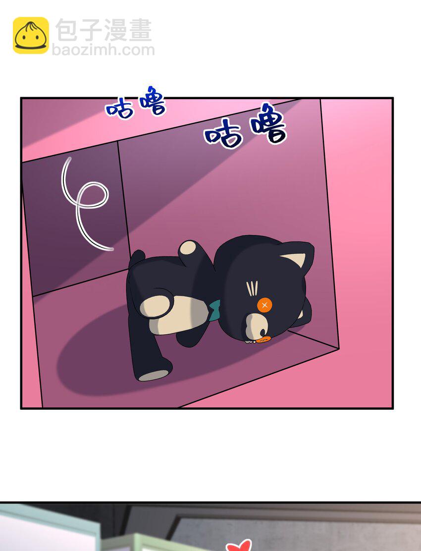 🍱少年心事 026 谁要和你一对！ 第14页