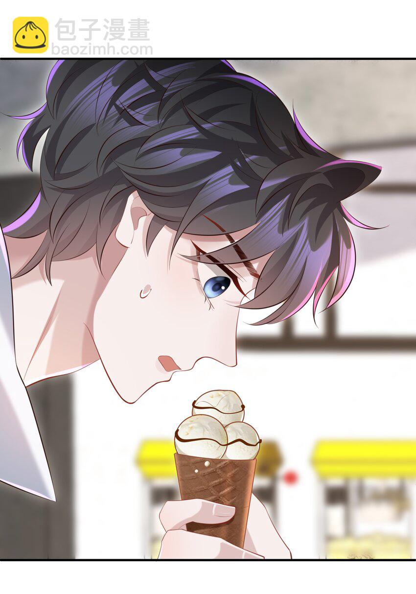 🍱少年心事 026 谁要和你一对！ 第18页