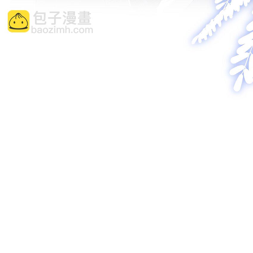 🍱少年心事 026 谁要和你一对！ 第31页