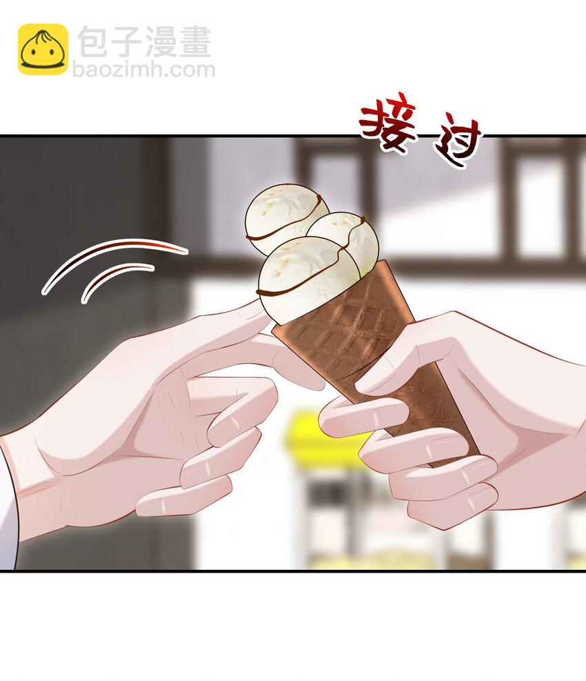 🍱少年心事 026 谁要和你一对！ 第9页