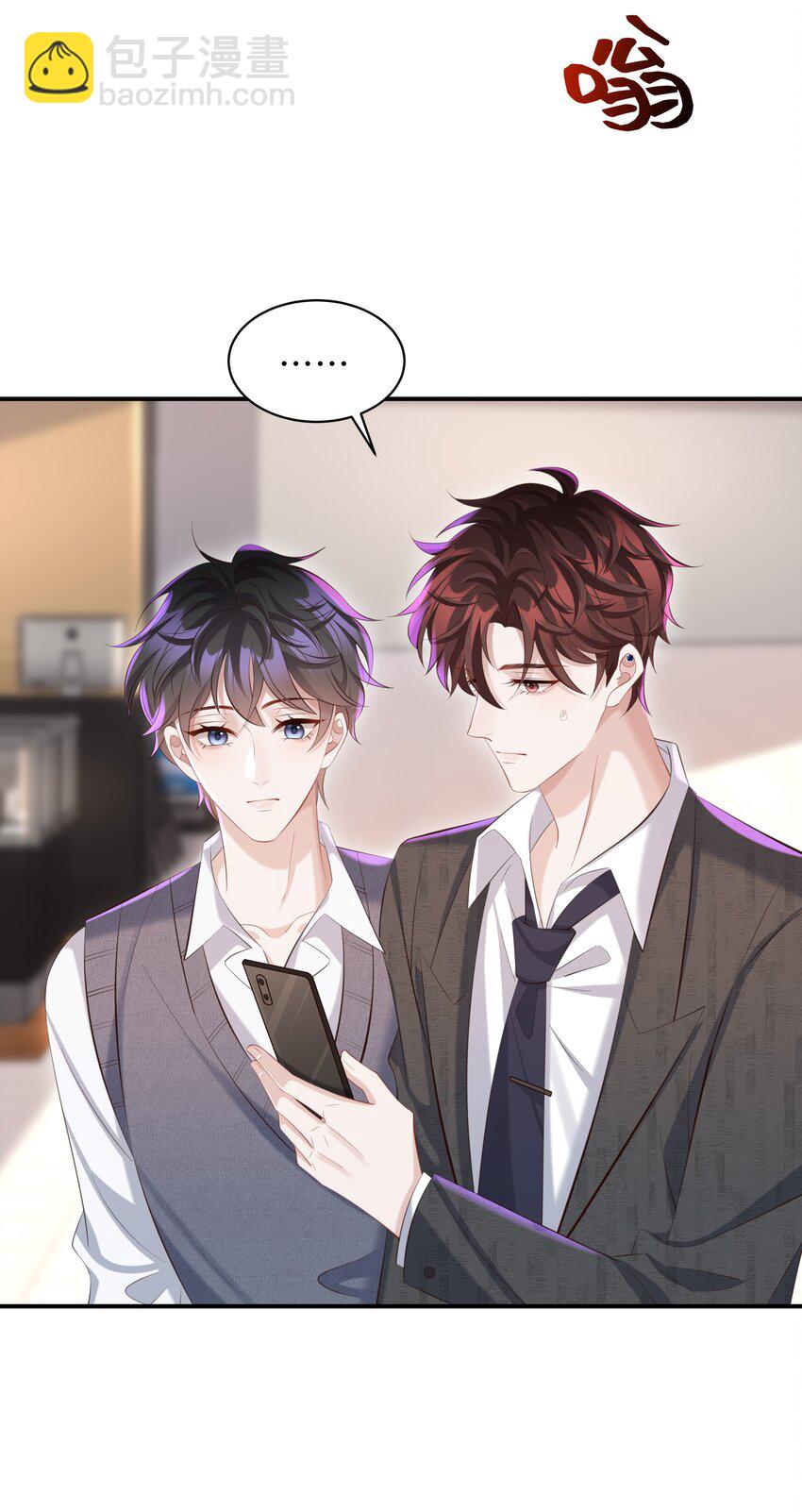 🍱少年心事 030 取向一样？！ 第12页