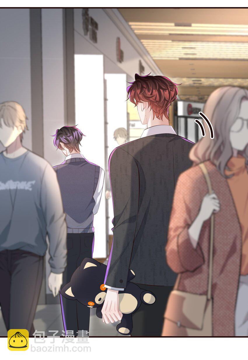 🍱少年心事 030 取向一样？！ 第27页