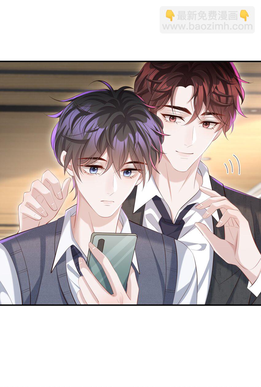 🍱少年心事 030 取向一样？！ 第28页