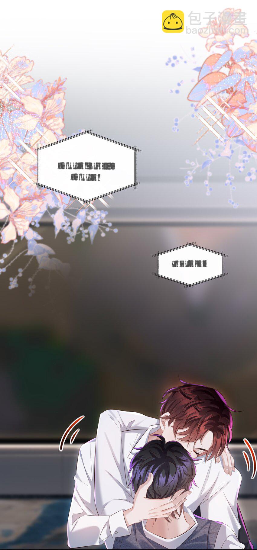 🍱少年心事 032 你想要怎样都可以 第37页