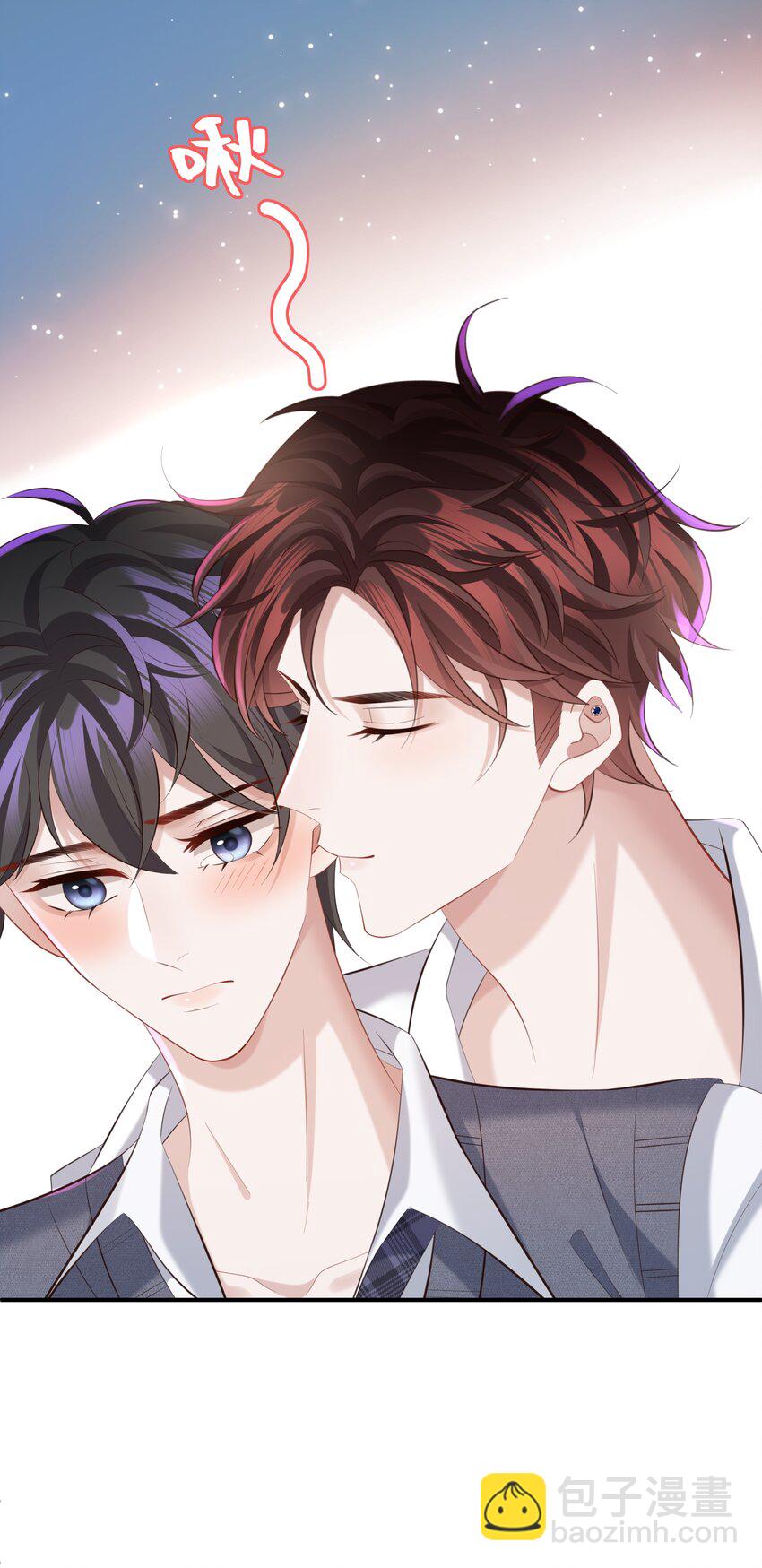 🍱少年心事 033 不想醒来！ 第13页