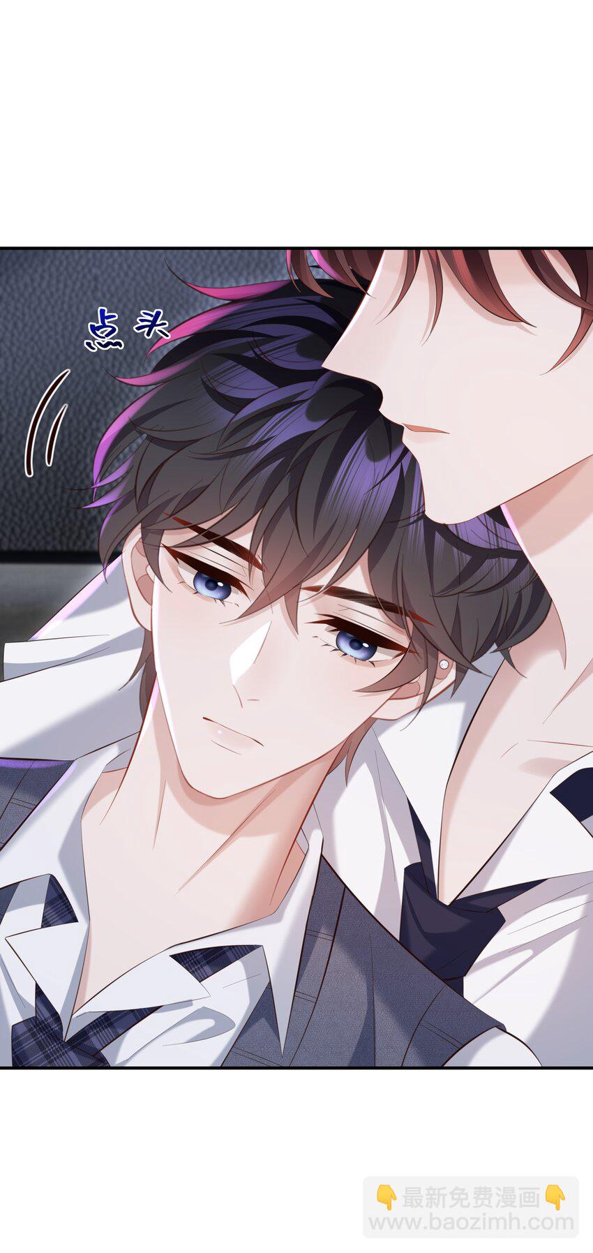 🍱少年心事 033 不想醒来！ 第17页