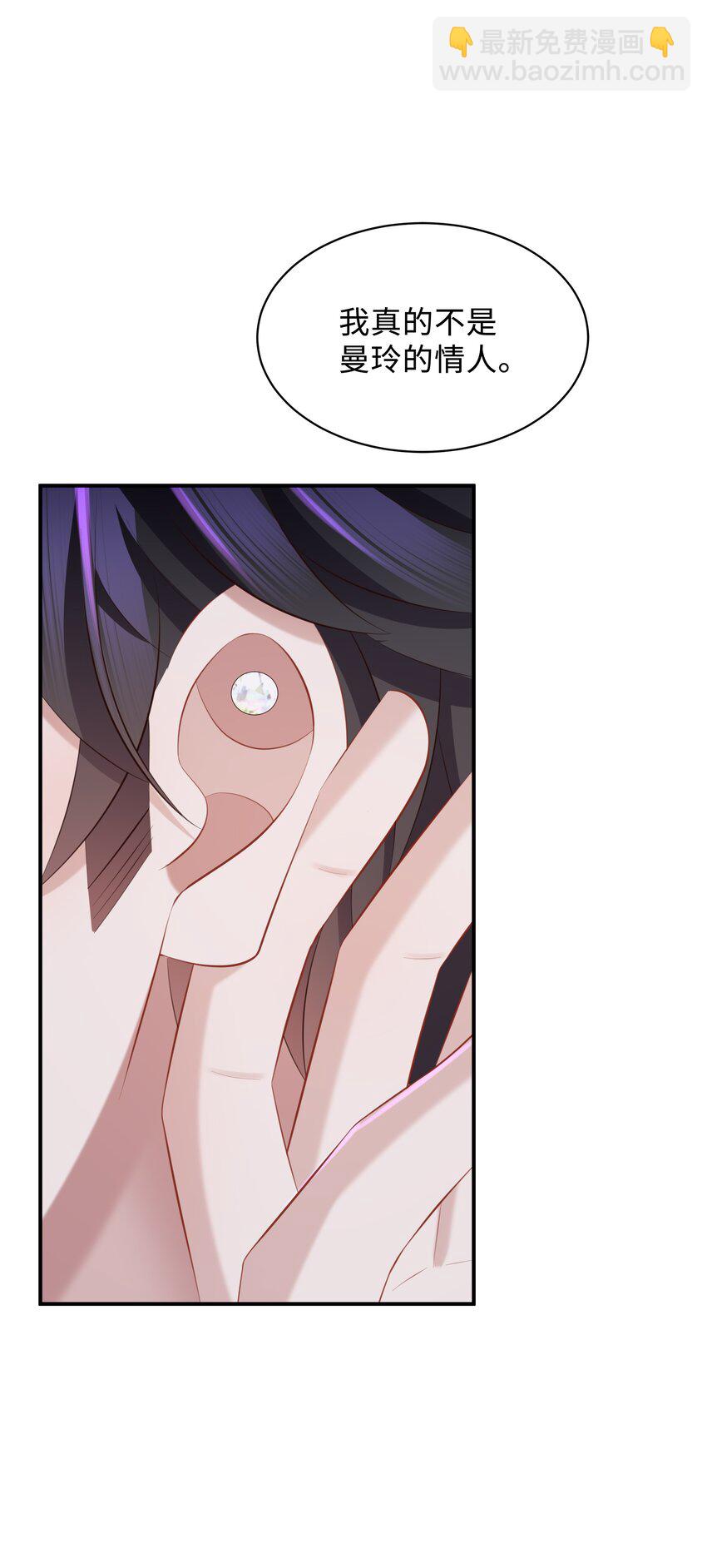 🍱少年心事 033 不想醒来！ 第18页