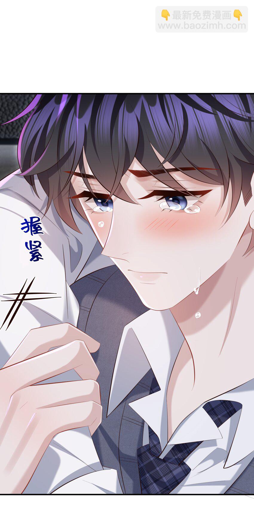 🍱少年心事 033 不想醒来！ 第19页