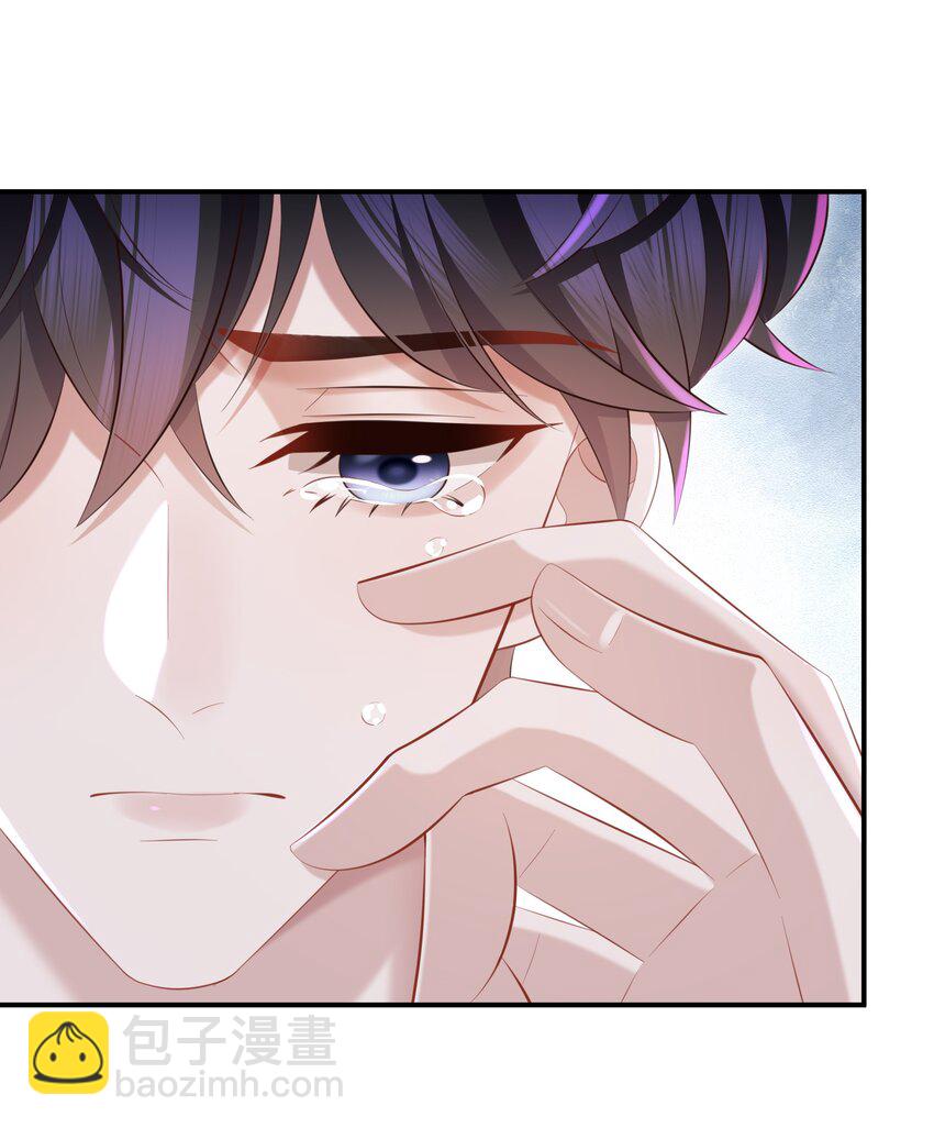 🍱少年心事 033 不想醒来！ 第22页