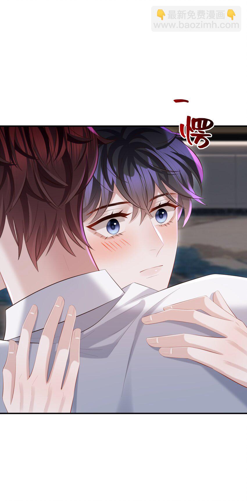 🍱少年心事 033 不想醒来！ 第32页