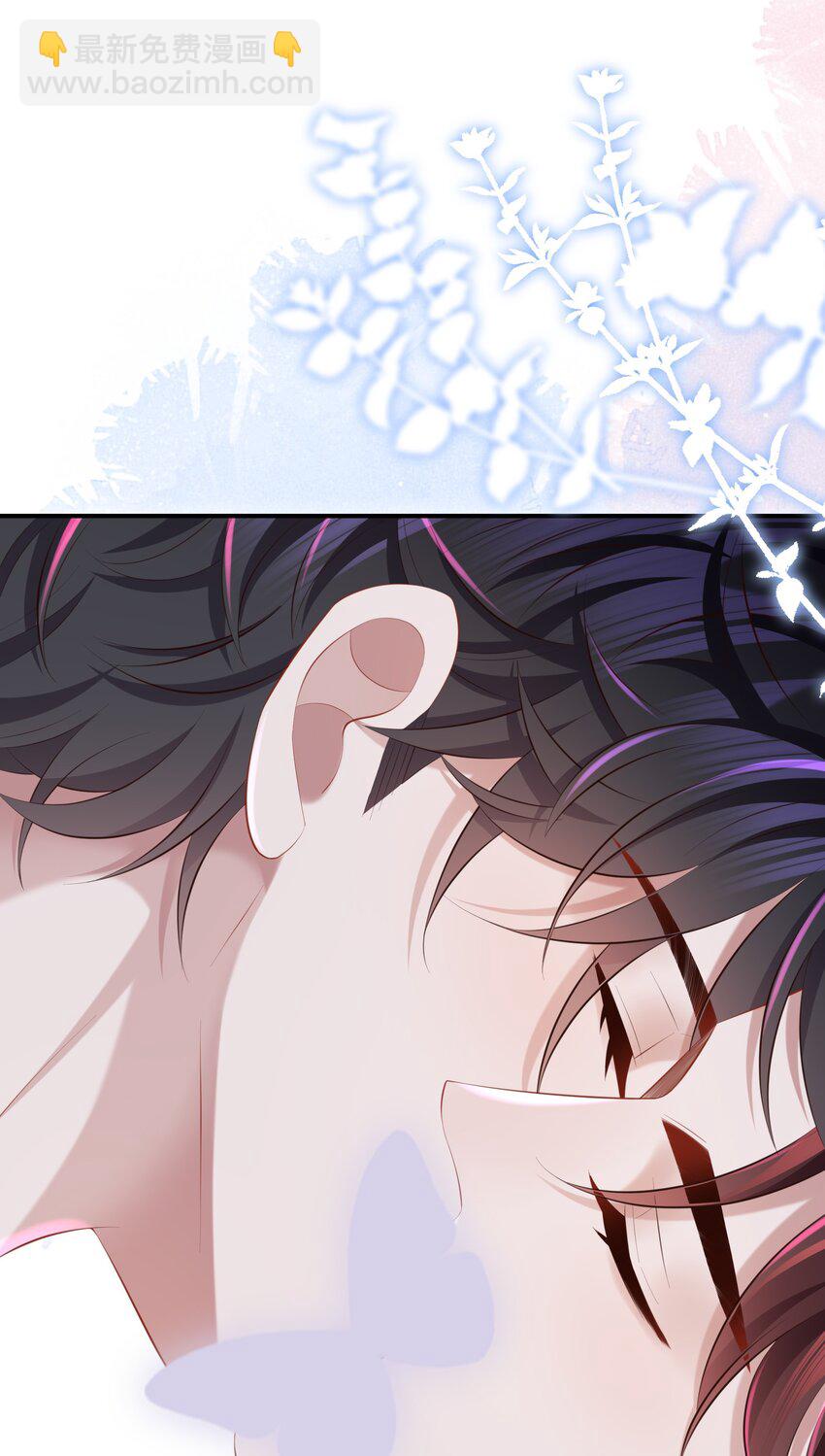 🍱少年心事 033 不想醒来！ 第36页
