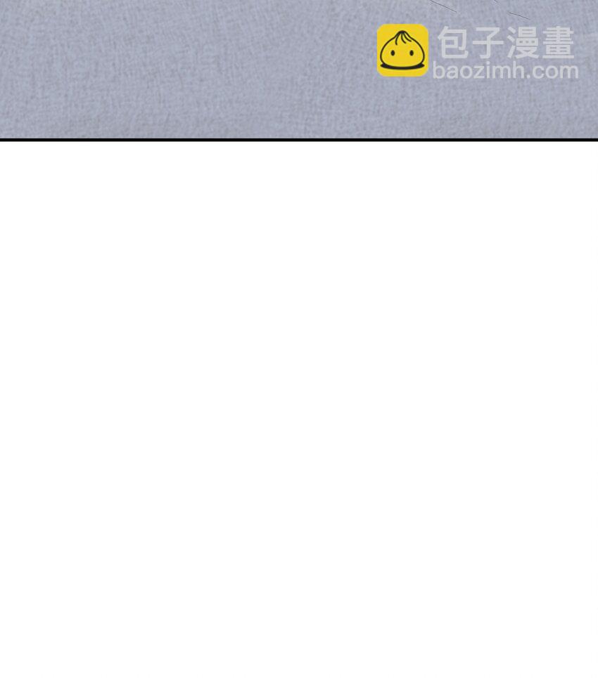 🍱少年心事 035 晚安吻 第12页