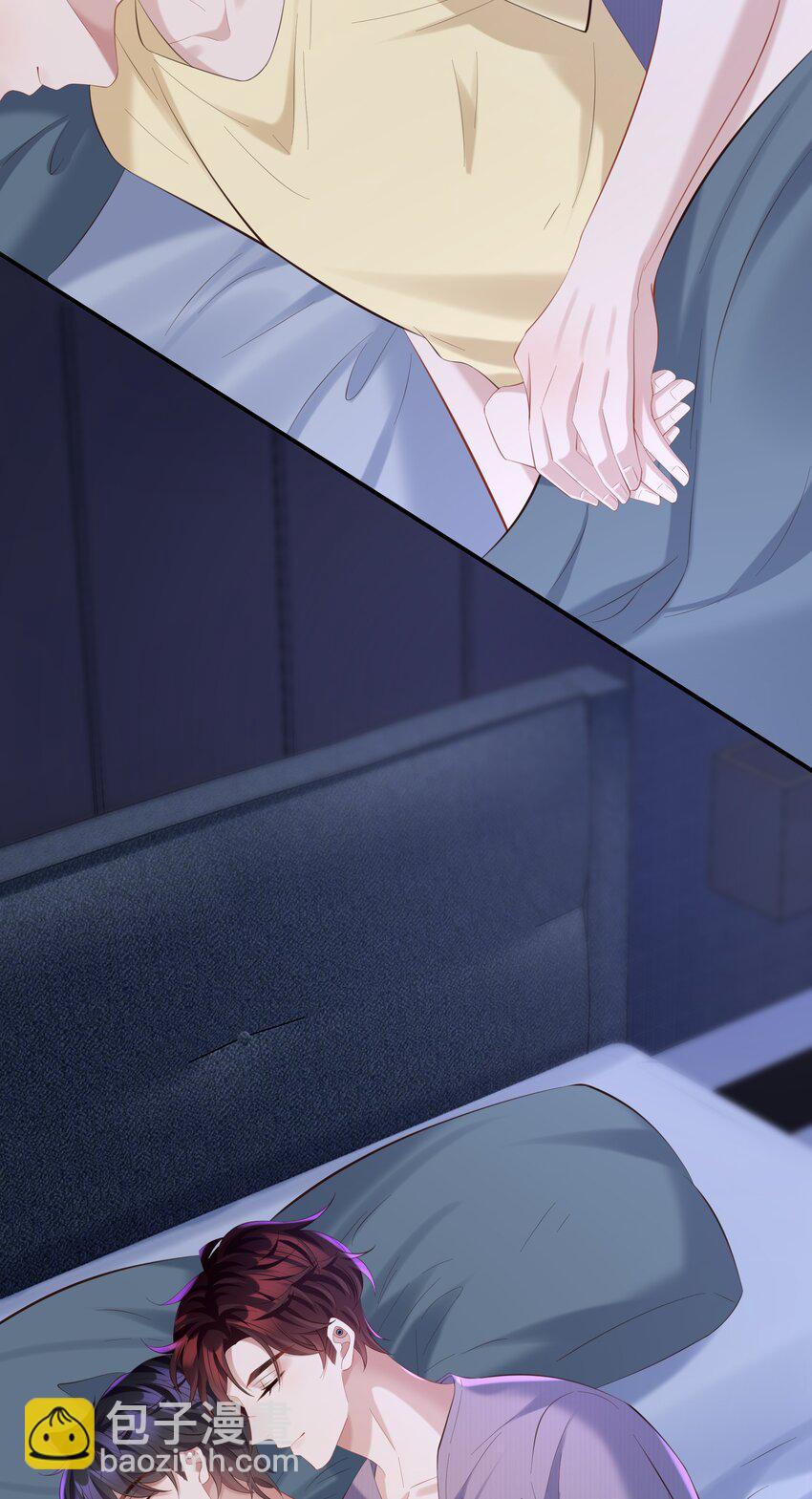🍱少年心事 035 晚安吻 第23页