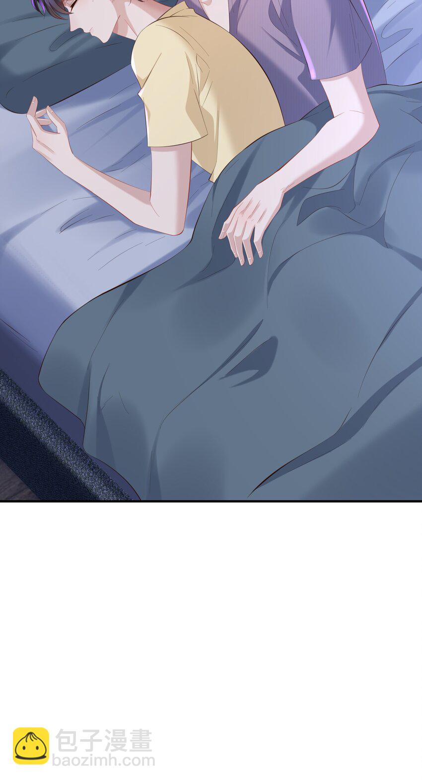 🍱少年心事 035 晚安吻 第24页