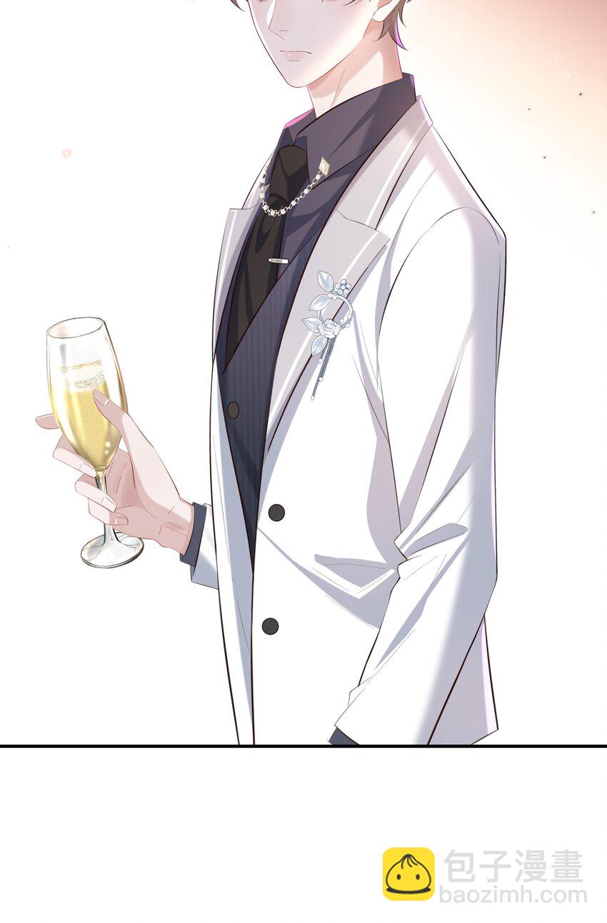 🍱少年心事 037 酒后吻 第11页
