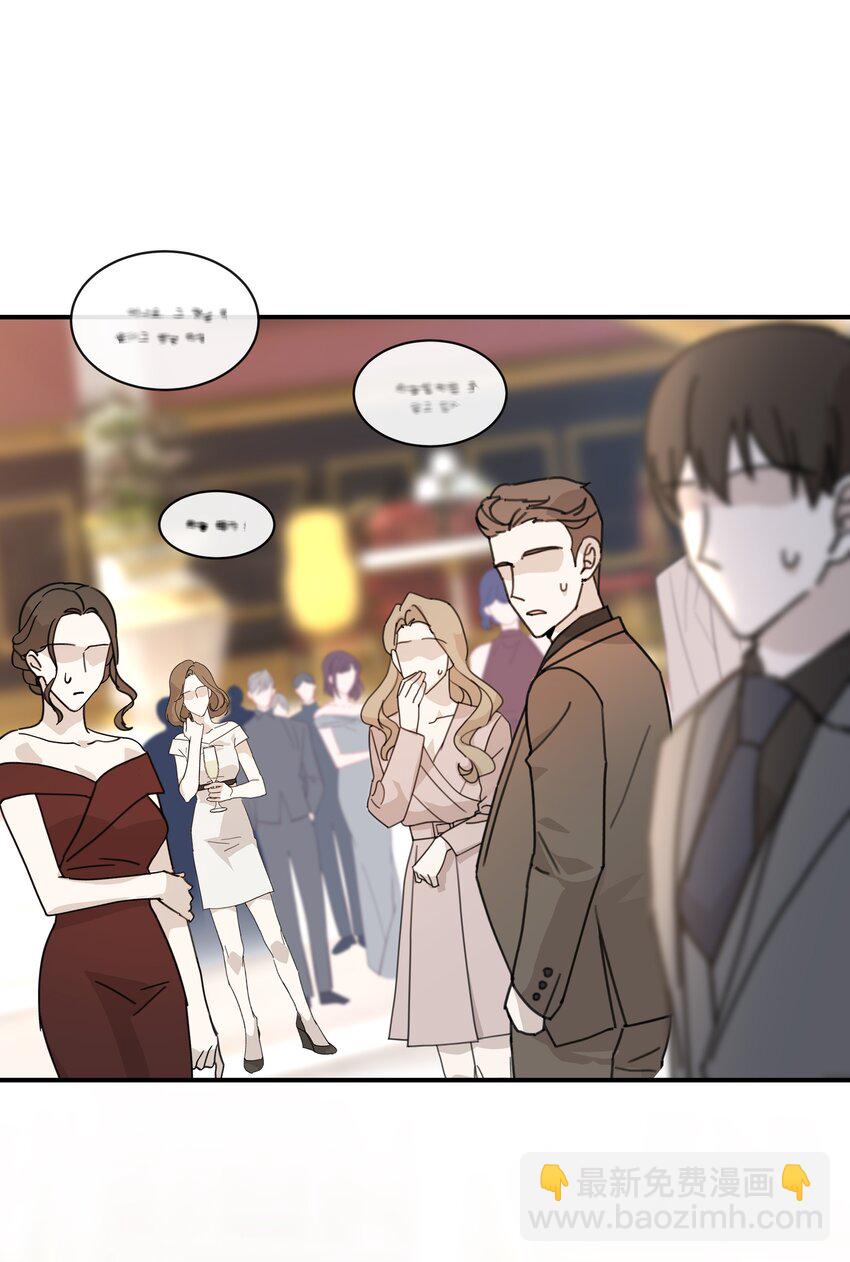 🍱少年心事 037 酒后吻 第12页