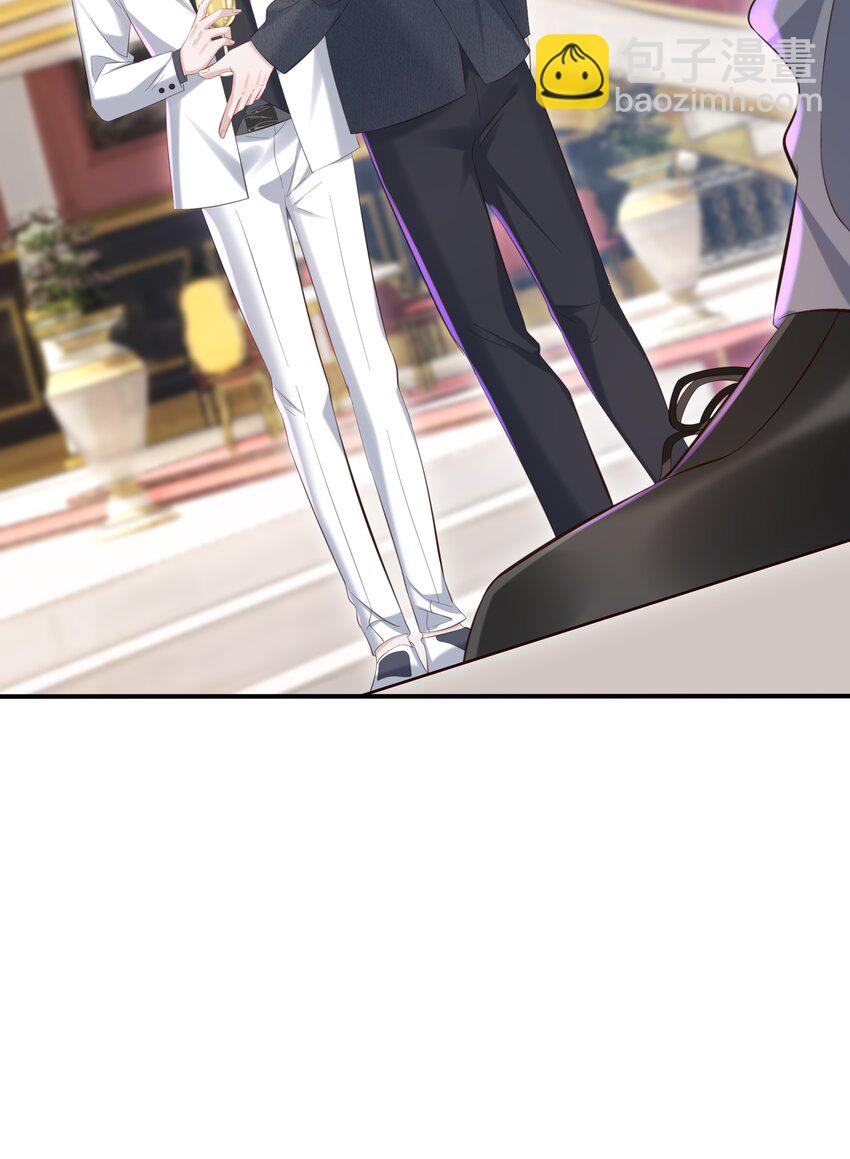 🍱少年心事 037 酒后吻 第16页