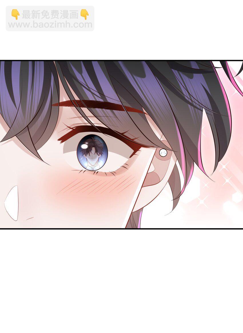 🍱少年心事 037 酒后吻 第21页