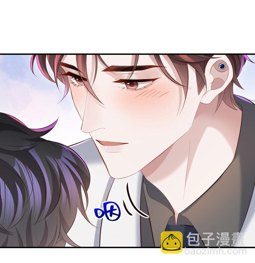 🍱少年心事 037 酒后吻 第30页