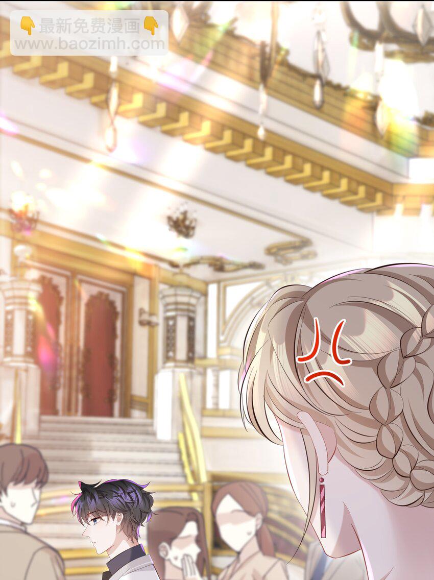 🍱少年心事 037 酒后吻 第5页