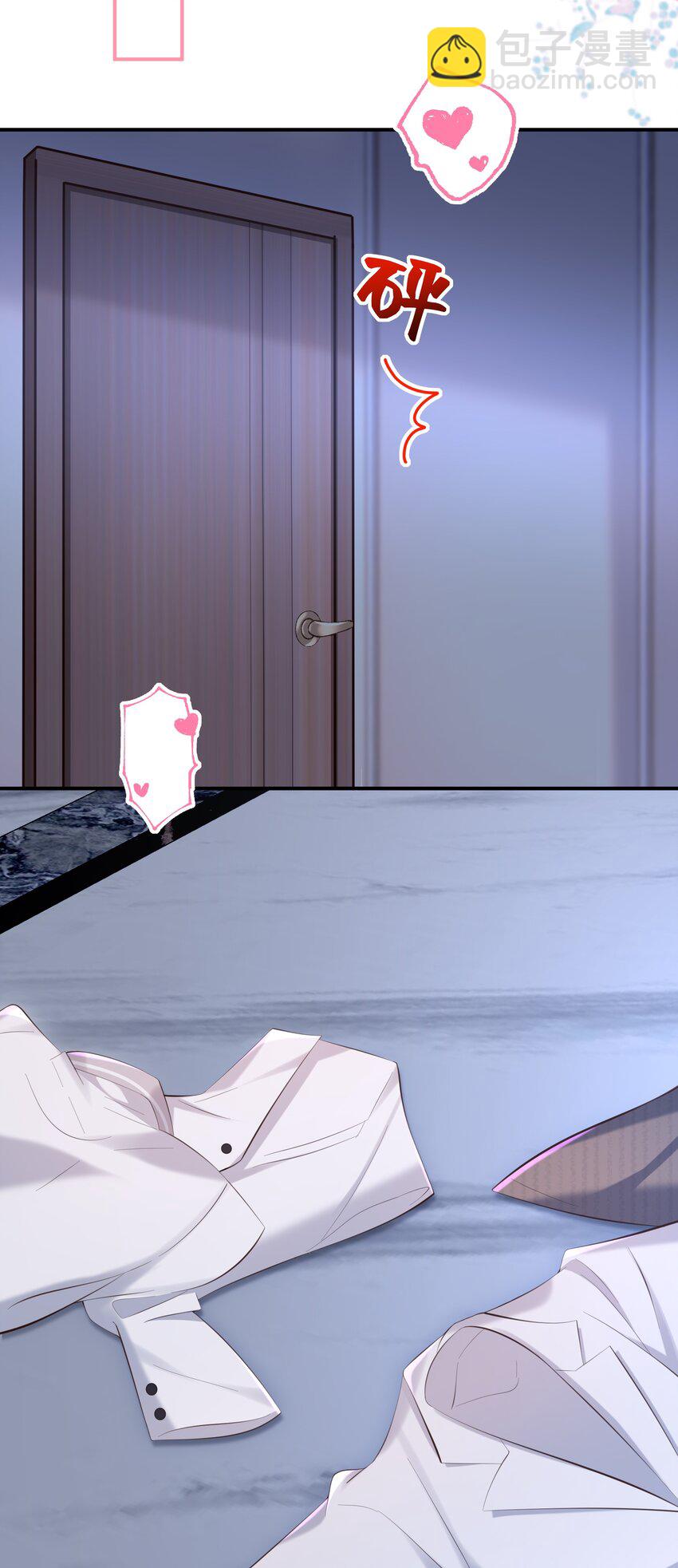🍱少年心事 039 换个方式罚我吧！ 第30页