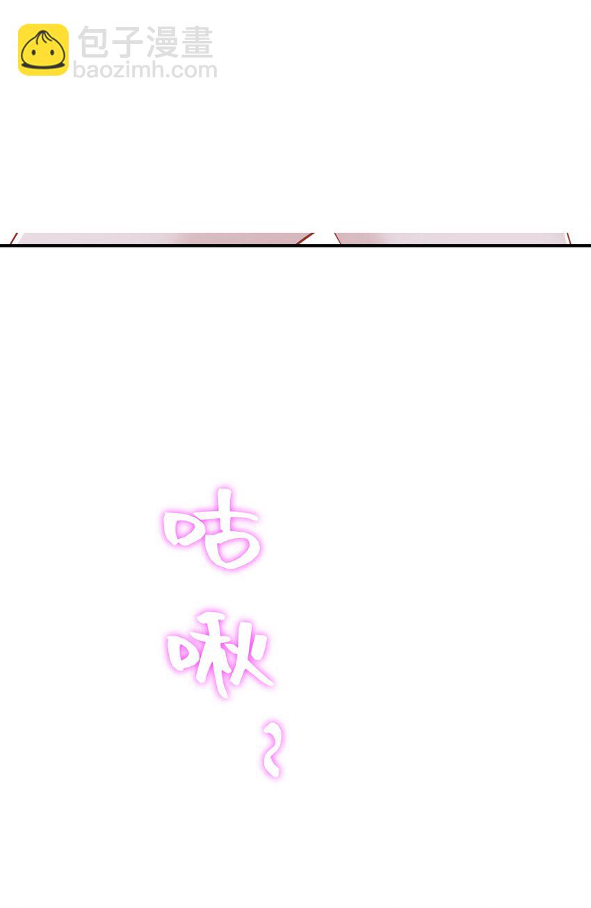 🍱少年心事 040 一会儿就热了！ 第13页