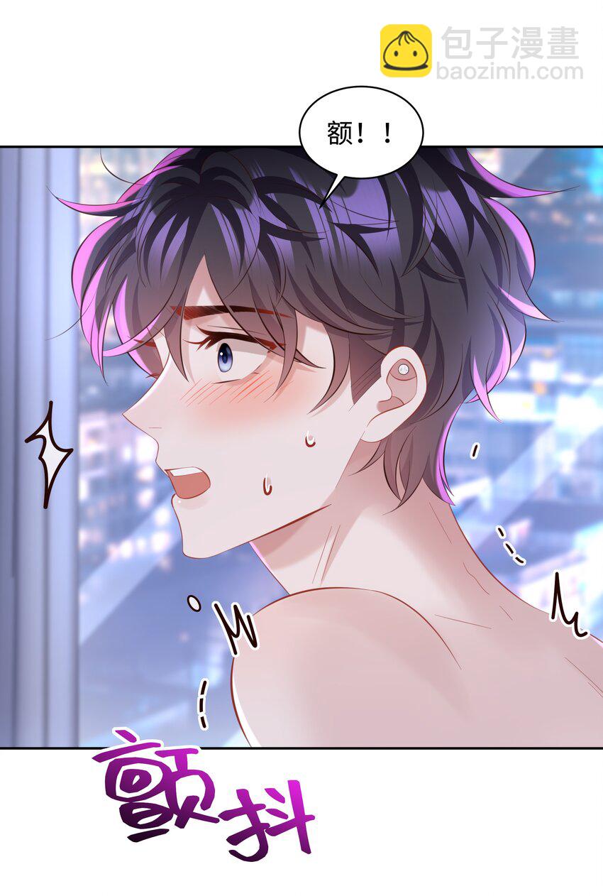 🍱少年心事 040 一会儿就热了！ 第14页