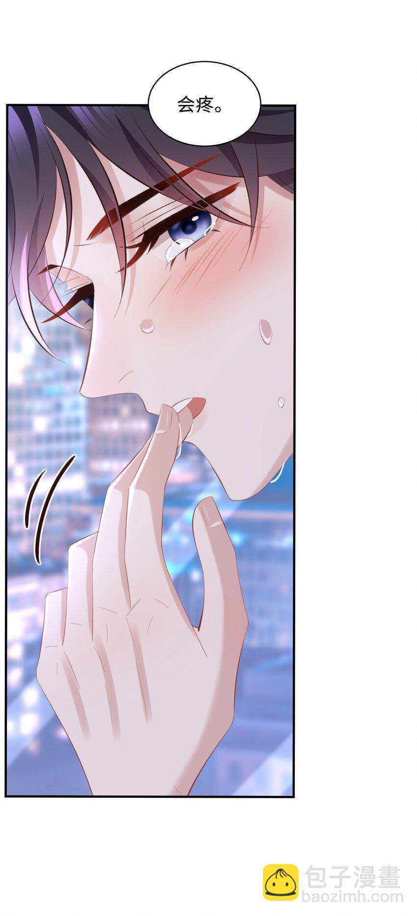 🍱少年心事 040 一会儿就热了！ 第20页